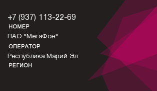 9371132269